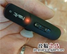 Havit I9耳机怎么看剩余电量