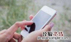 手机网络连接不上是什么原因 手机网络连接不上是什么原因呢