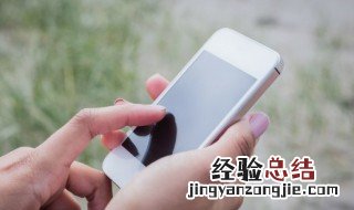 手机网络连接不上是什么原因 手机网络连接不上是什么原因呢