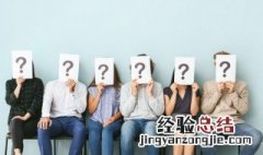 初心使命指的是什么 公安机关初心使命指的是什么