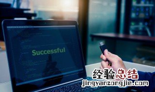 电脑制作ppt的软件叫什么名字 电脑制作ppt的软件叫什么