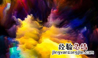 颜料怎么洗掉 颜料洗掉的方法
