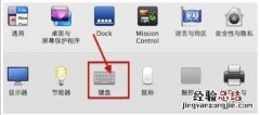 MACBOOK装了window10键盘按不亮了怎么设置?