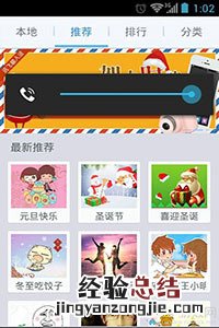 讯飞输入法输入法怎么怎么设置 讯飞输入法手机版键盘怎么设置
