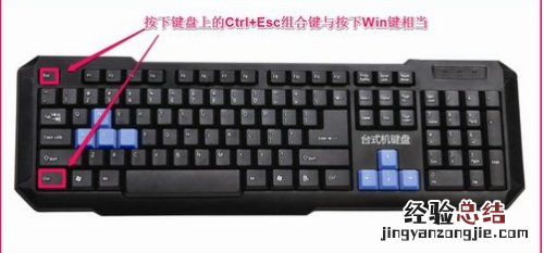 电脑键盘win键失灵 键盘win键失灵怎么办