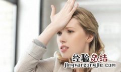 第一天上班要注意什么知乎 第一天上班要注意什么