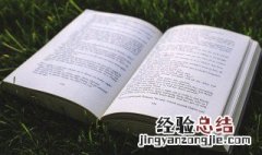 有出息有志气的男孩名字 新生儿爆款名字