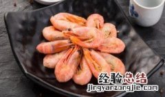 虾和绿豆汤可以一起吃吗? 虾和绿豆汤可以一起吃吗