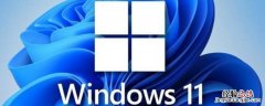 win11键盘失灵按什么键恢复 win11小键盘失灵