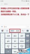 百度输入法手机版怎么设置全键盘 手机搜狗输入法怎么设置全键盘