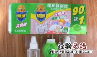 电热蚊香液使用方法图解 电热蚊香液使用方法