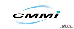 cmmi3认证是什么