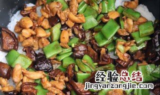 扁豆鸡肉饭怎么做才好吃 扁豆鸡肉饭怎么做