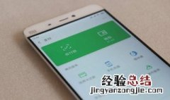 微信为什么会限额20万 微信为什么会限额