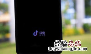 抖音取什么名字好听 抖音取什么名字好听女可爱