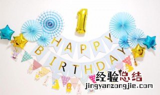 爱豆一句话生日文案 爱豆生日语录