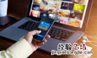 为什么手机热点电脑连不上 为什么手机热点电脑连不上,手机的问题