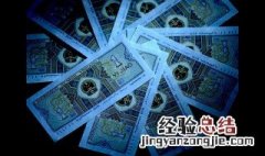 转支交易人民币是什么转入的 转支人民币什么意思