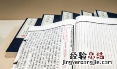 奥字取名的寓意是什么意思 奥字取名的寓意