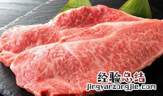 调理牛肉和牛肉区别是什么 调理牛肉和牛肉区别