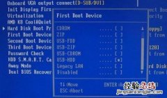 在bios里面设置第一启动项为硬盘启动应该选哪个