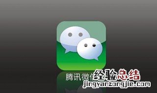 微信朋友圈怎么发 微信朋友圈怎么发外地定位