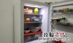 冰箱除味土方法 如何去除土味