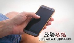 移动话费和包支付是什么意思 和包支付是什么意思