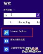 WIN8系统找不到IE浏览器怎么解决 win 7找不到ie浏览器