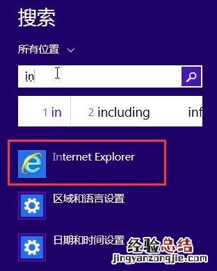 WIN8系统找不到IE浏览器怎么解决 win 7找不到ie浏览器