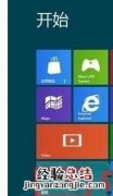 win8怎么调整字体大小 win8.1系统如何放大所有字体?