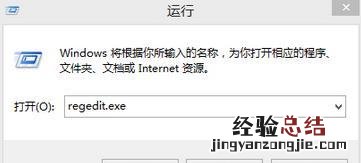 Win8系统提示&quot;错误代码Err_Failed&quot;无法上网怎么办