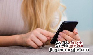 母胎solo是什么意思 母胎solo是什么意思网络用语