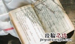 八字中的五行缺土怎么办 八字五行缺土怎么办