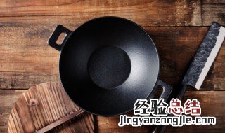 糊锅怎么清洗 煮饭烧焦糊锅怎么清洗