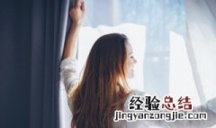 窗帘扣怎么安装 窗帘扣怎么安装图解