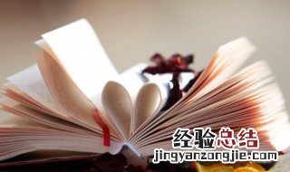 八字忌木类是什么意思 八字忌木是什么意思