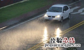 提车下雨是好兆头吗 提车的时候下雨有什么忌讳