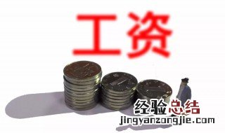 产值和营业收入的区别 产值和营业收入的区别介绍