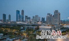 南京河西南是什么区 南京河西是哪个区