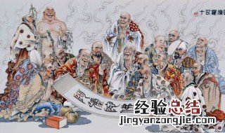 十八罗汉寓意代表什么 十八罗汉寓意