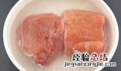 肉不解冻直接煮的危害 冻着的肉不解冻直接烹煮的坏处