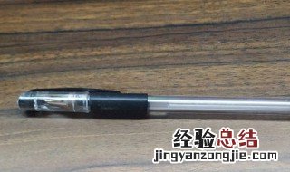 走珠笔水用什么能洗掉 走珠笔的墨水怎么洗掉