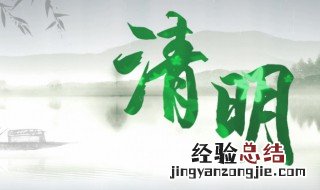 下葬吉日怎样选择好 下葬吉日怎样选择