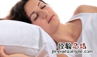 快速睡着简单方法 改善睡眠的方法介绍