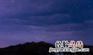 辰星的寓意 星辰名字一般人压不住吗