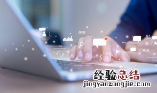 电脑没声音 电脑没声音怎么调出来