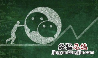 微信取什么名字好 微信取什么名字好听男生