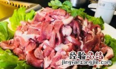 羊肉为什么有膻味 为什么羊肉有羊膻味儿