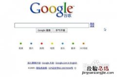 怎么彻底卸载Chrome浏览器 如何卸载chrome浏览器